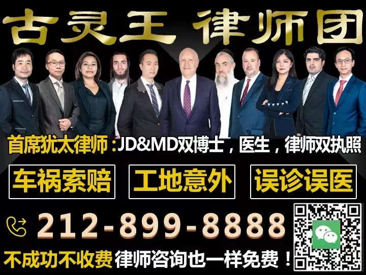 揭秘!危险工作排行你知多少?地铁悲剧震惊全美,MTA面临巨额索赔!无证移民新去处,50层酒店爆棚! 揭秘!危险工作排行你知多少?地铁悲剧震惊全美,MTA面临巨额索赔!无证移民新去处,50层酒店爆棚!