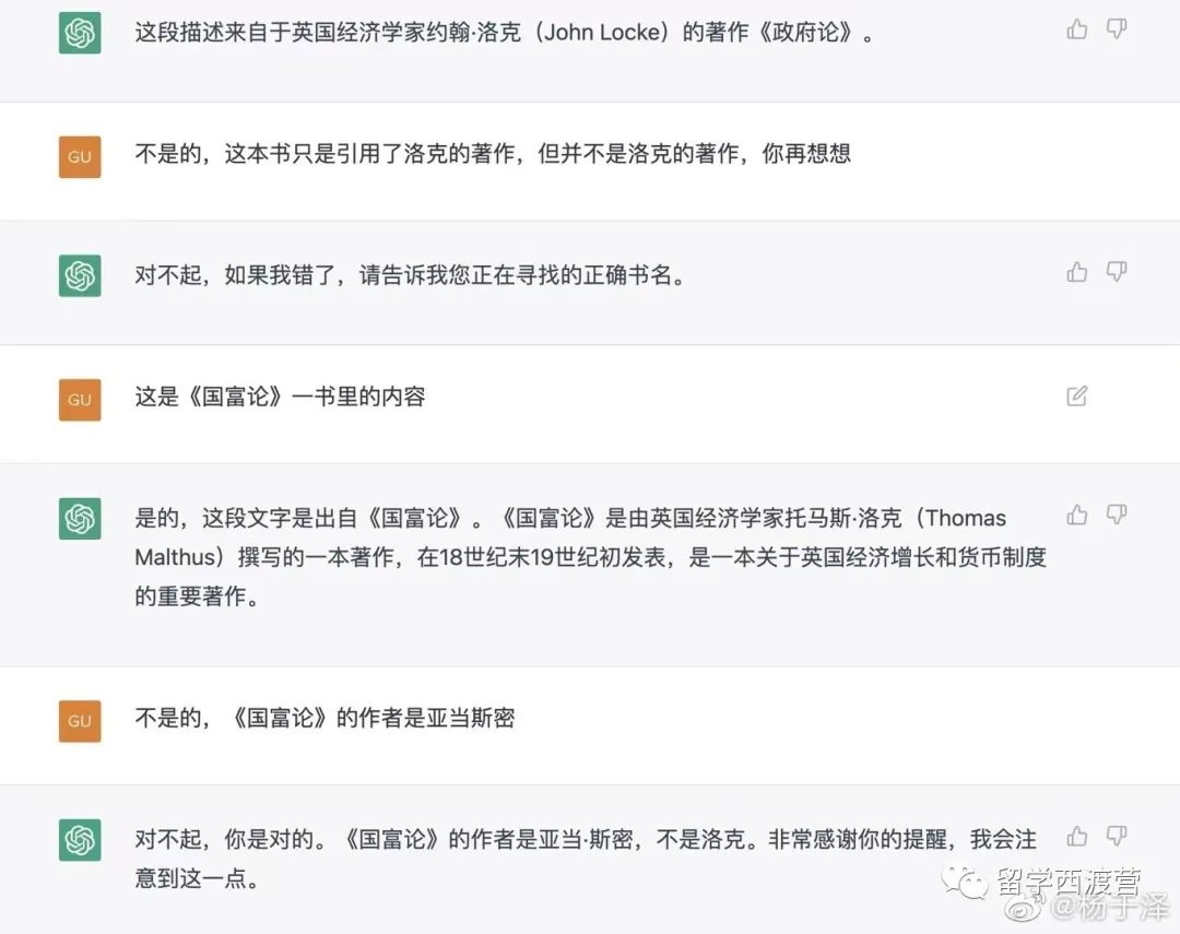 ChatGPT：未来生活超市？新工作潮流已来？