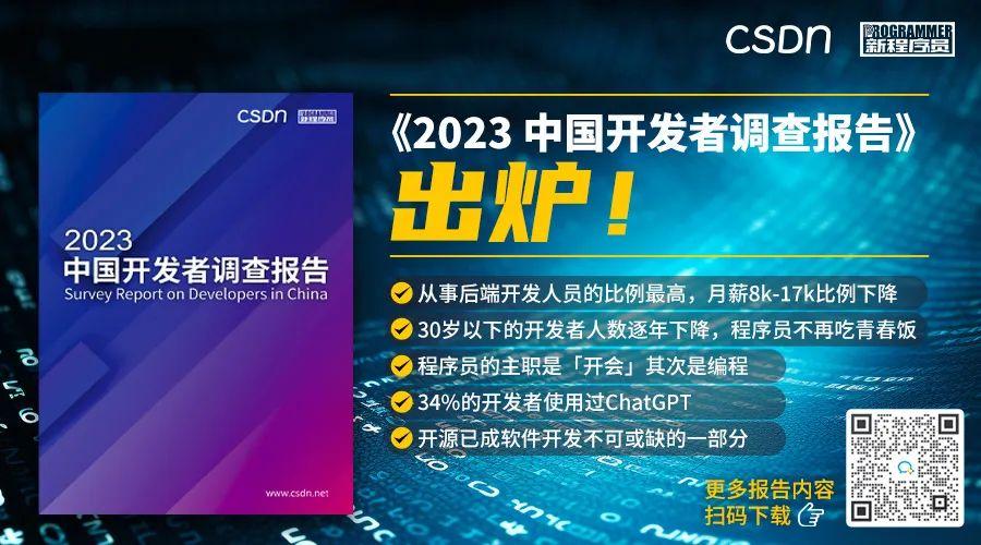 ChatGPT逐渐失去市场优势,企业转向自建大模型应对竞争压力 ChatGPT逐渐失去市场优势,企业转向自建大模型应对竞争压力