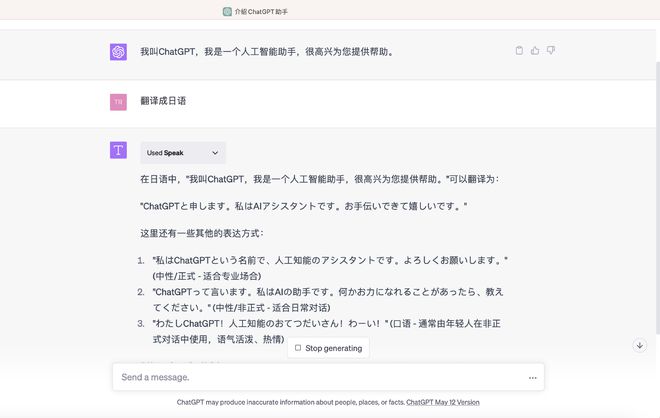 ChatGPTPlus升级大戏！下周全开联网+插件，你能get哪些超酷玩法？🔥🌐🎉