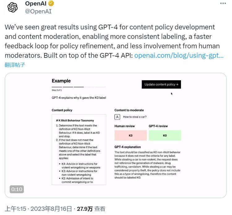 AI时代到来:量子卫星发射、聊天机器人审核、模型大更新 AI时代到来:量子卫星发射、聊天机器人审核、模型大更新