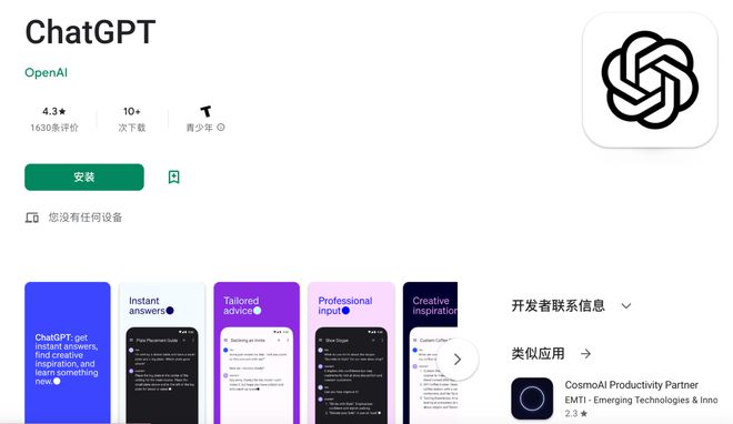 ICML2023杰出论文奖得主:大型语言模型的水印研究 ICML2023杰出论文奖得主:大型语言模型的水印研究