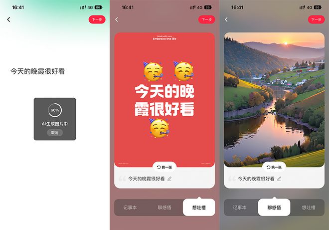 ICML2023杰出论文奖得主:大型语言模型的水印研究 ICML2023杰出论文奖得主:大型语言模型的水印研究
