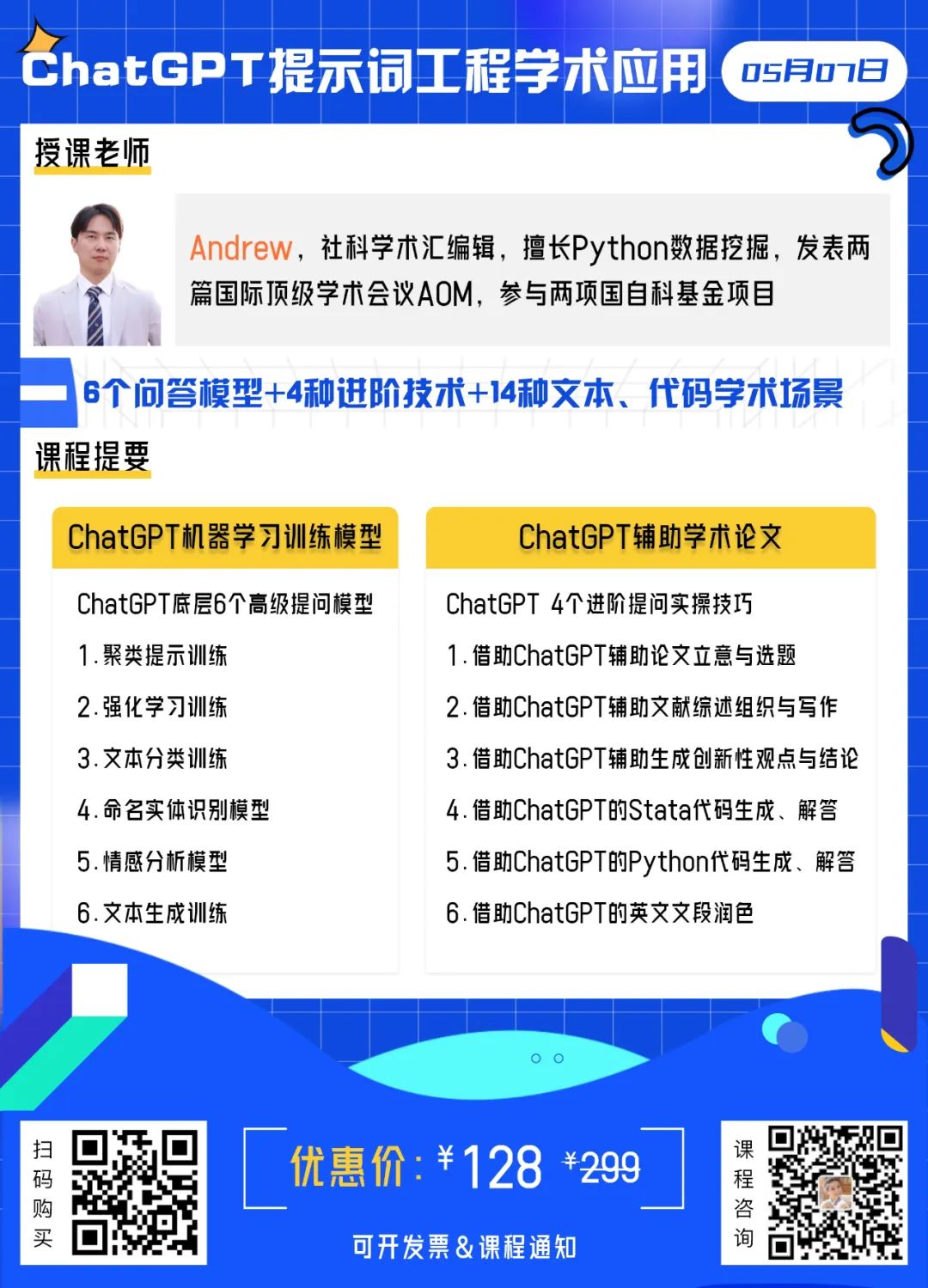 1.揭秘!超能力模型大起底,六大神器独步知识江湖?
2.知识魔术师,模型公式一网打尽,你get了吗? 1.揭秘!超能力模型大起底,六大神器独步知识江湖?
2.知识魔术师,模型公式一网打尽,你get了吗?
