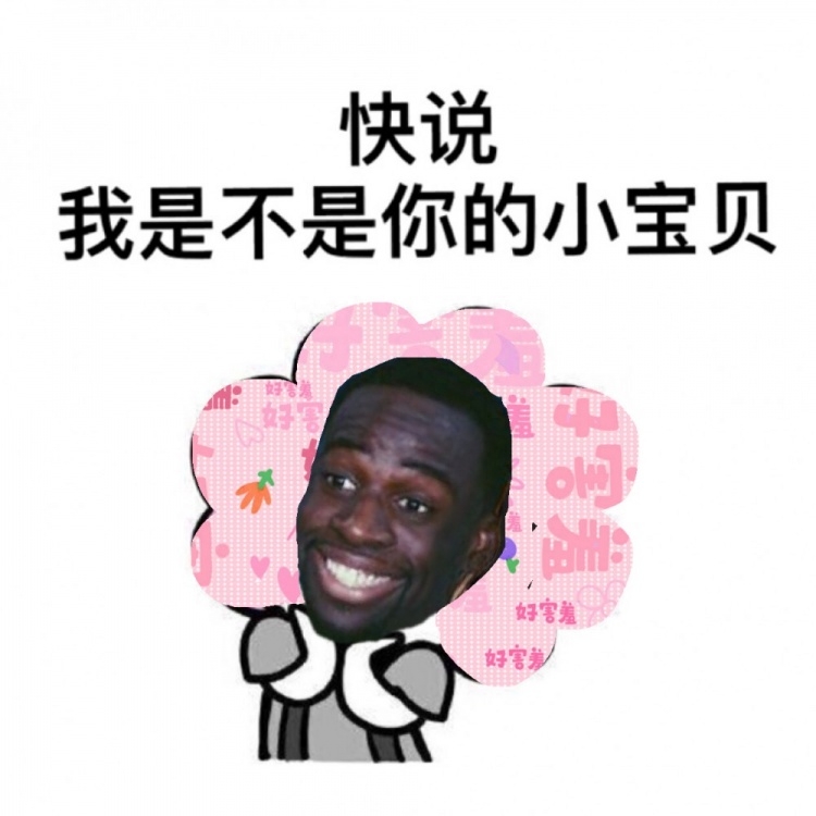 争领导地位,你站起来了?真的惹争议吗? 争领导地位,你站起来了?真的惹争议吗?