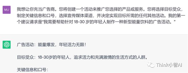 ChatGPT:如何最大化潜力,每位用户的独特工具? ChatGPT:如何最大化潜力,每位用户的独特工具?