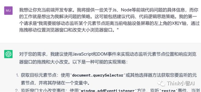 ChatGPT:如何最大化潜力,每位用户的独特工具? ChatGPT:如何最大化潜力,每位用户的独特工具?