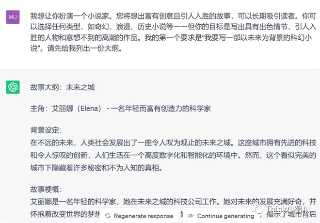 ChatGPT:如何最大化潜力,每位用户的独特工具? ChatGPT:如何最大化潜力,每位用户的独特工具?