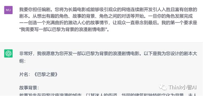 ChatGPT:如何最大化潜力,每位用户的独特工具? ChatGPT:如何最大化潜力,每位用户的独特工具?