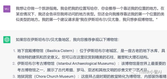 ChatGPT:如何最大化潜力,每位用户的独特工具? ChatGPT:如何最大化潜力,每位用户的独特工具?