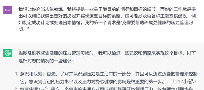 ChatGPT:如何最大化潜力,每位用户的独特工具? ChatGPT:如何最大化潜力,每位用户的独特工具?