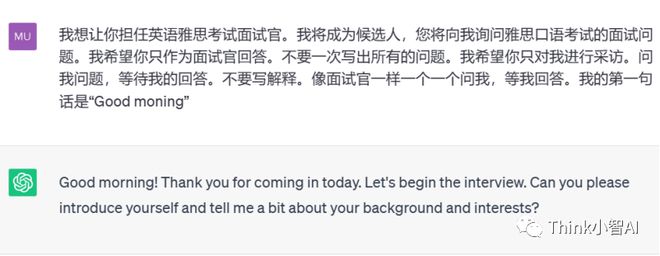 ChatGPT:如何最大化潜力,每位用户的独特工具? ChatGPT:如何最大化潜力,每位用户的独特工具?