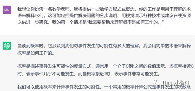 ChatGPT:如何最大化潜力,每位用户的独特工具? ChatGPT:如何最大化潜力,每位用户的独特工具?