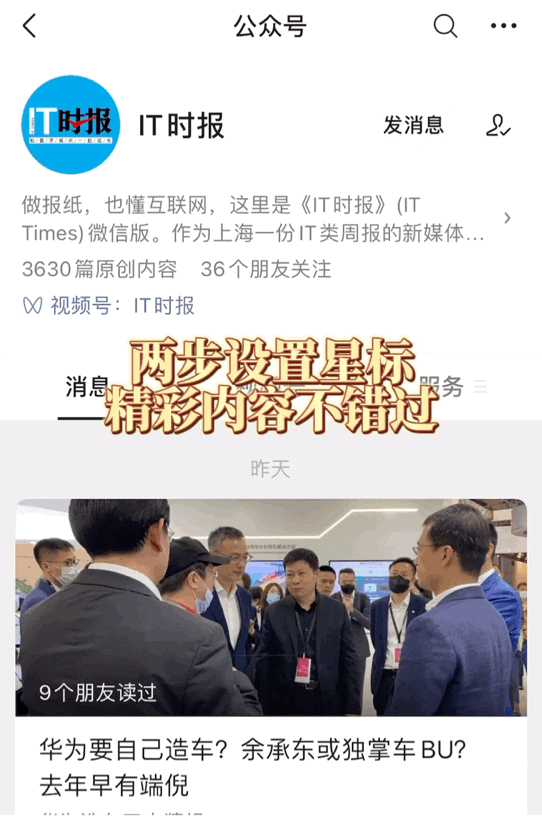 ChatGPT热潮下，国内‘山寨’AI应用横行，真的是人工智能吗？