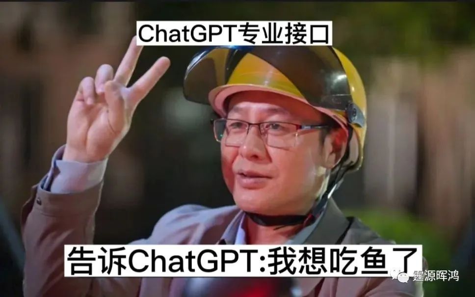 危机！！！ChatGPT横空出世!我们真的会失业吗？