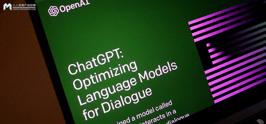 ChatGPT开启产品设计新机遇?探索AIGC创新应用场景与挑战 ChatGPT开启产品设计新机遇?探索AIGC创新应用场景与挑战