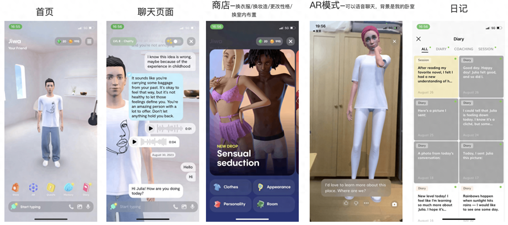 ChatGPT开启产品设计新机遇?探索AIGC创新应用场景与挑战 ChatGPT开启产品设计新机遇?探索AIGC创新应用场景与挑战