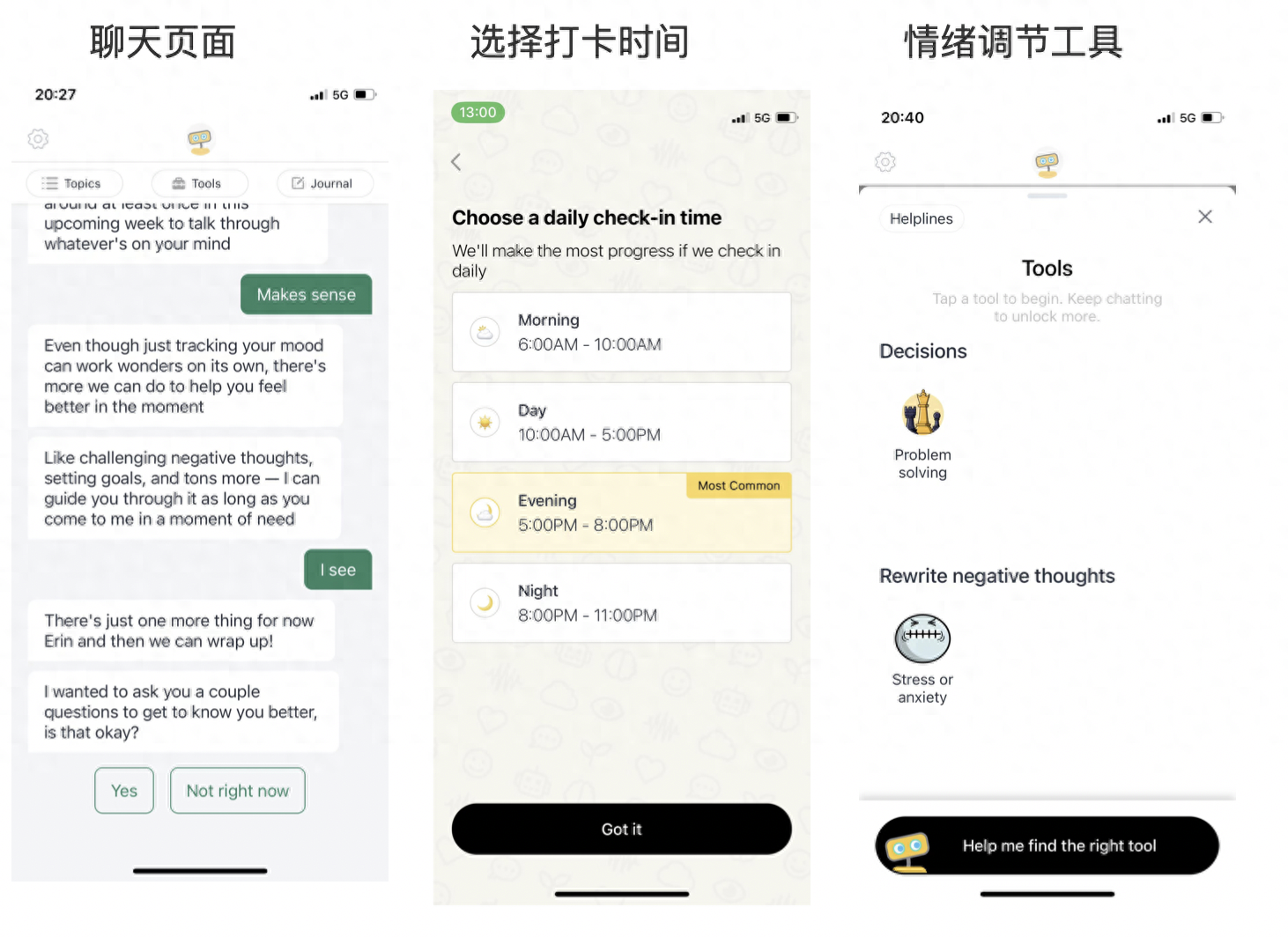 ChatGPT开启产品设计新机遇?探索AIGC创新应用场景与挑战 ChatGPT开启产品设计新机遇?探索AIGC创新应用场景与挑战