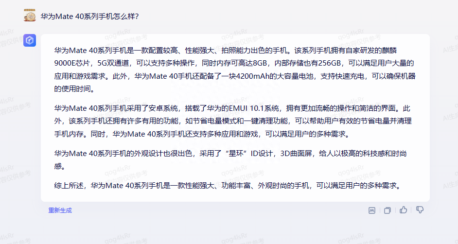 如何快速高效地进行信息查询并展开深度写作?