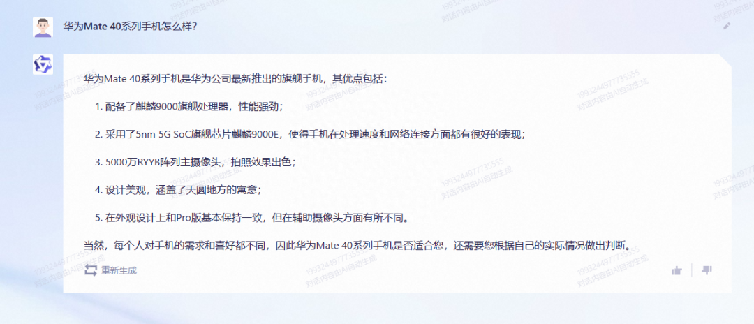 如何快速高效地进行信息查询并展开深度写作?