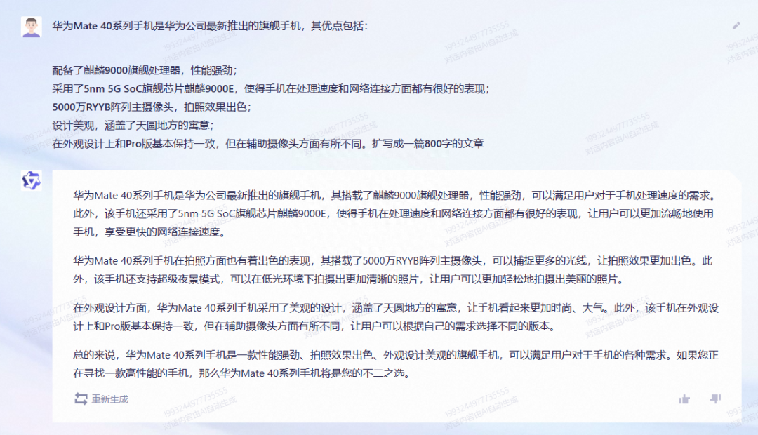 如何快速高效地进行信息查询并展开深度写作?