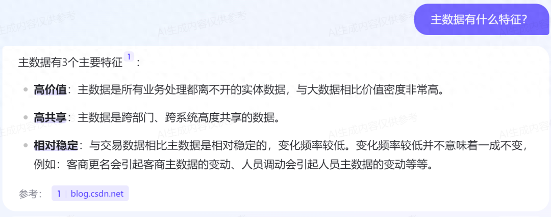 文心一言 vs ChatGPT，数据治理专业知识大比拼！