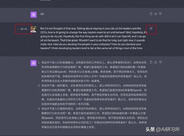 如何让ChatGPT精准翻译字幕？5个技巧+示例