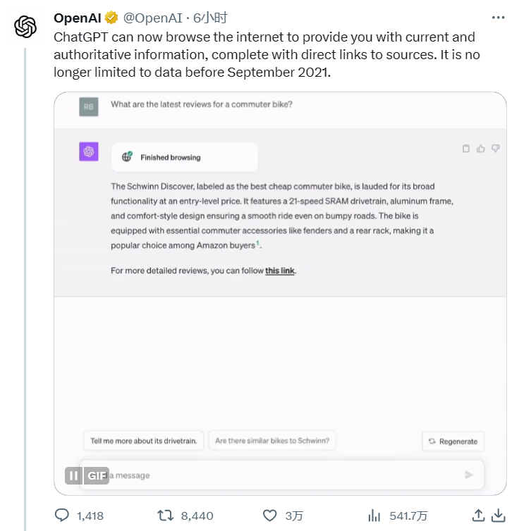 ChatGPT突破限制!现在可浏览互联网,新技术让生活更便捷? ChatGPT突破限制!现在可浏览互联网,新技术让生活更便捷?