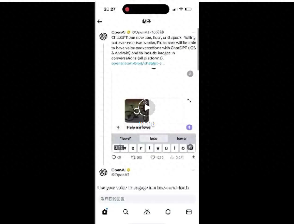 ChatGPTPlus大升级!浏览必应,语音图像交互全开通,还能修自行车?超强大脑,未来已来吗? ChatGPTPlus大升级!浏览必应,语音图像交互全开通,还能修自行车?超强大脑,未来已来吗?