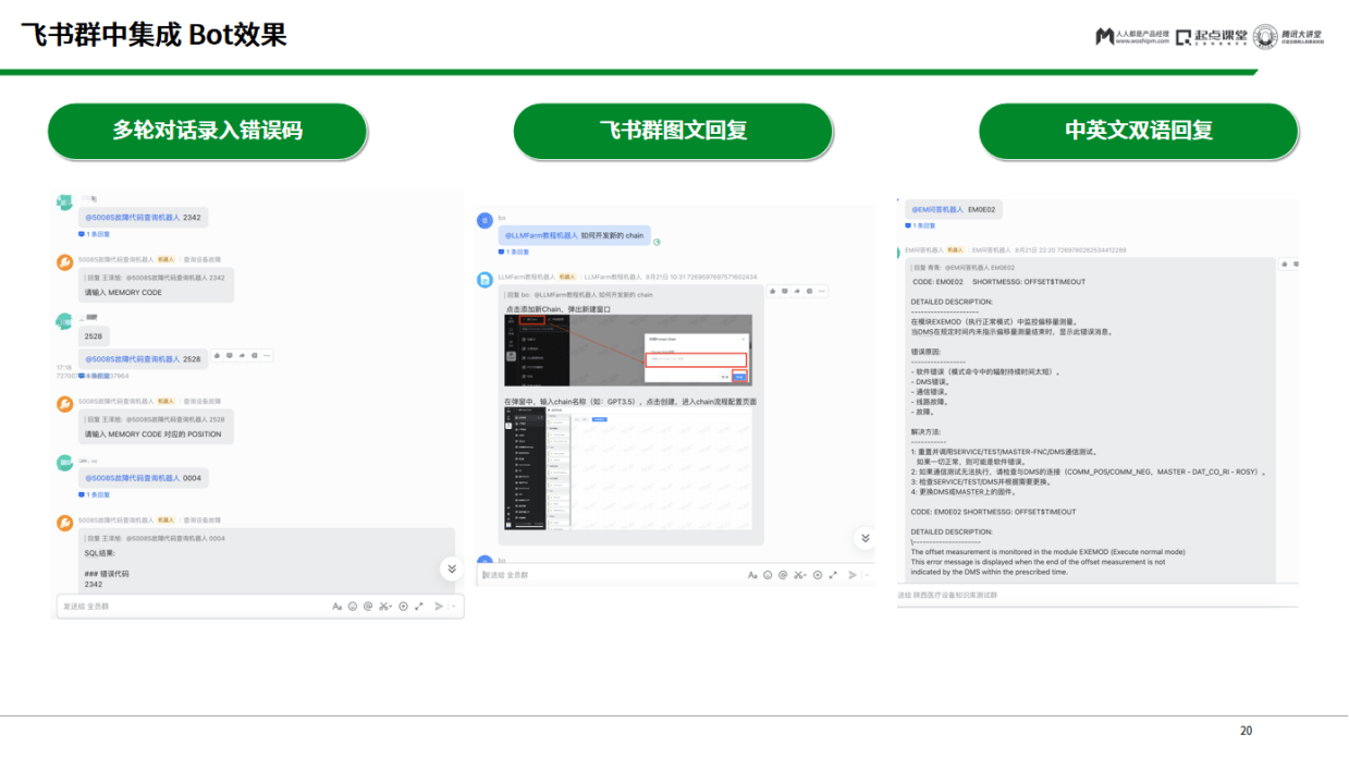ChatGPT开启新创业浪潮?探索AI真实应用与技术脉络 ChatGPT开启新创业浪潮?探索AI真实应用与技术脉络