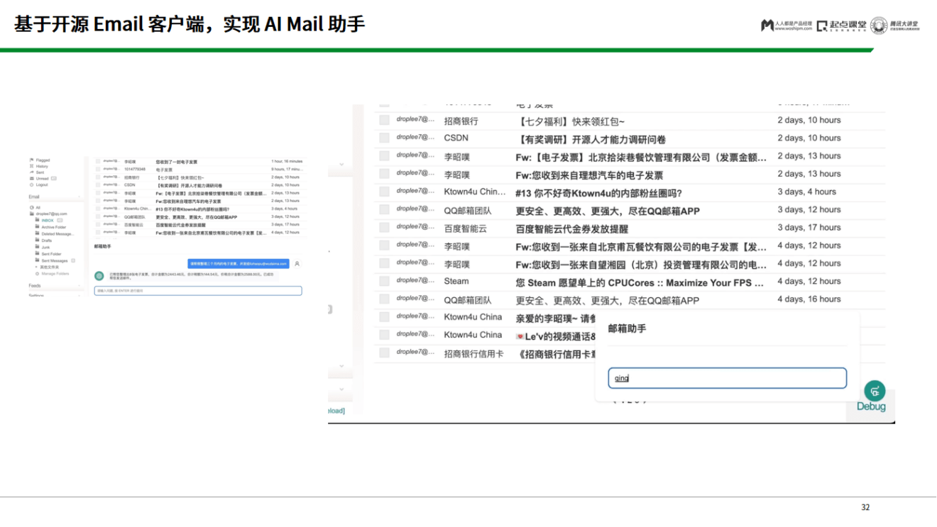 ChatGPT开启新创业浪潮?探索AI真实应用与技术脉络 ChatGPT开启新创业浪潮?探索AI真实应用与技术脉络