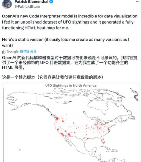 ChatGPT的革命性新功能:代码解释器,程序员的必备神器?! ChatGPT的革命性新功能:代码解释器,程序员的必备神器?!