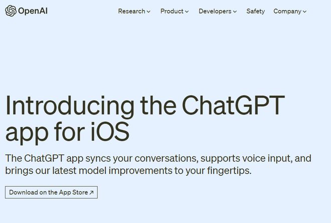 《ChatGPT降临移动端:人工智能助手的新篇章》 《ChatGPT降临移动端:人工智能助手的新篇章》