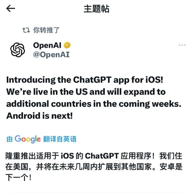 《ChatGPT降临移动端:人工智能助手的新篇章》 《ChatGPT降临移动端:人工智能助手的新篇章》