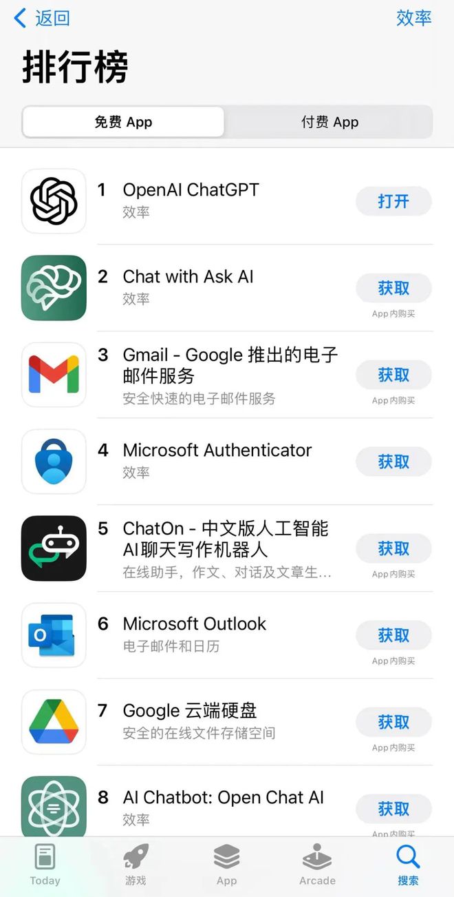 《ChatGPT降临移动端:人工智能助手的新篇章》 《ChatGPT降临移动端:人工智能助手的新篇章》