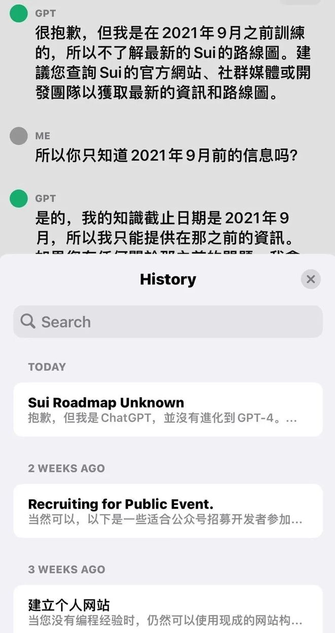 《ChatGPT降临移动端:人工智能助手的新篇章》 《ChatGPT降临移动端:人工智能助手的新篇章》