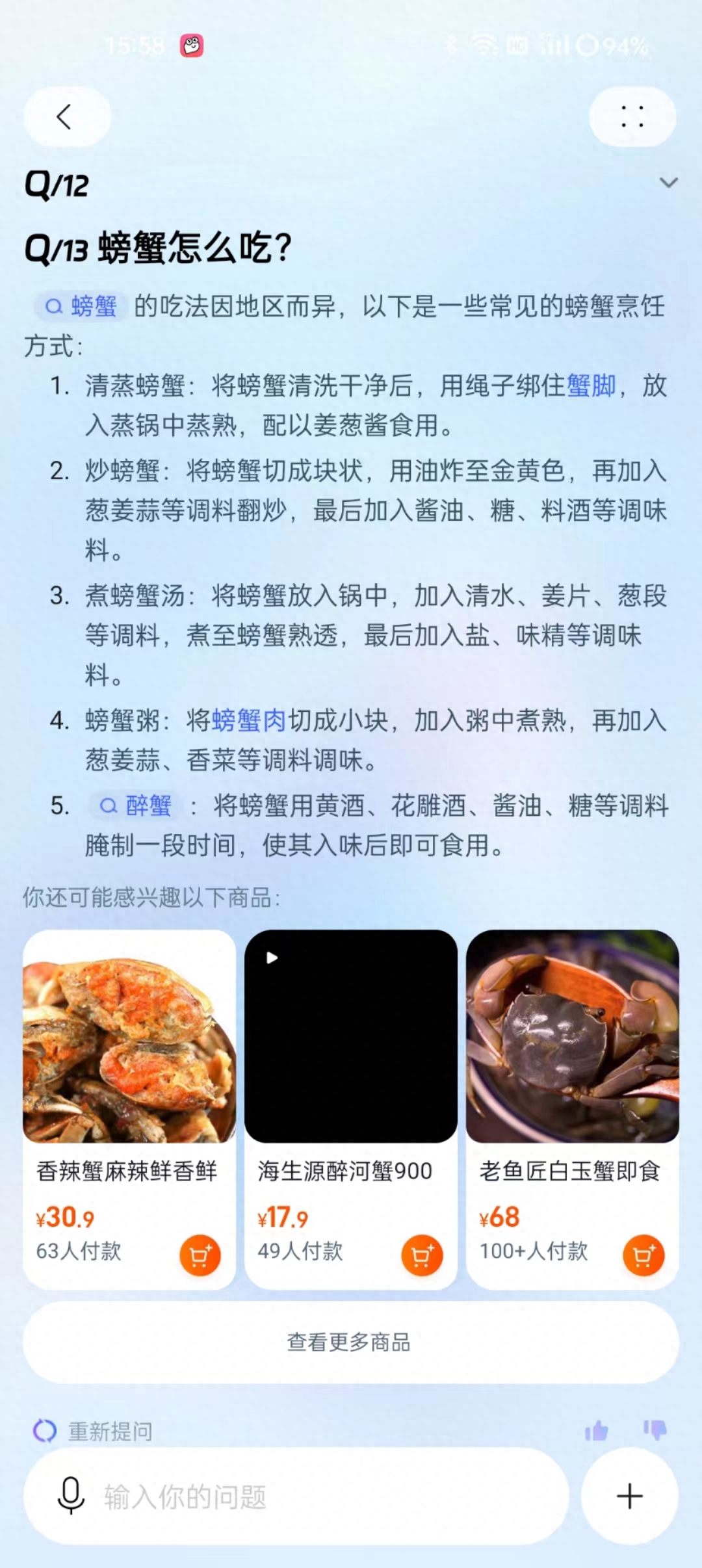 【article]淘宝内测AI导购应用“淘宝问问”：打破传统电商搜索模式