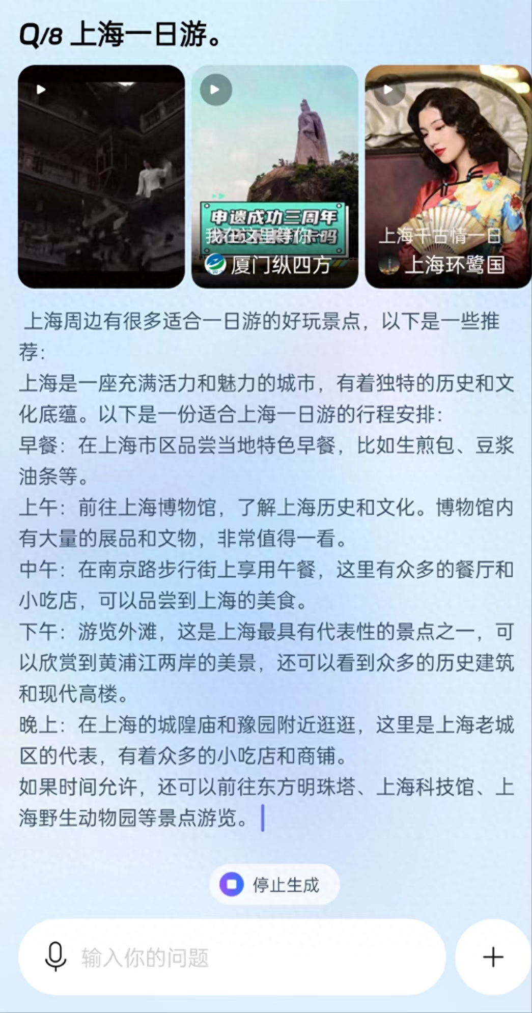 【article]淘宝内测AI导购应用“淘宝问问”：打破传统电商搜索模式