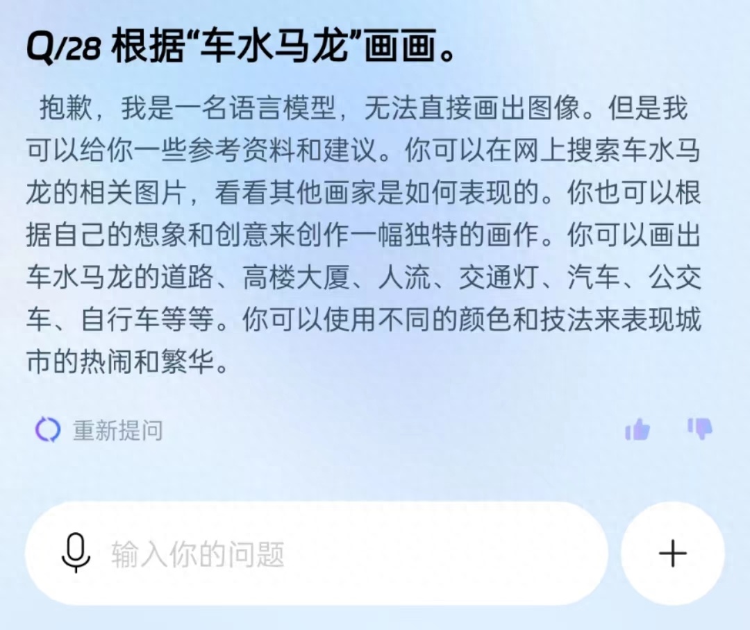 【article]淘宝内测AI导购应用“淘宝问问”：打破传统电商搜索模式