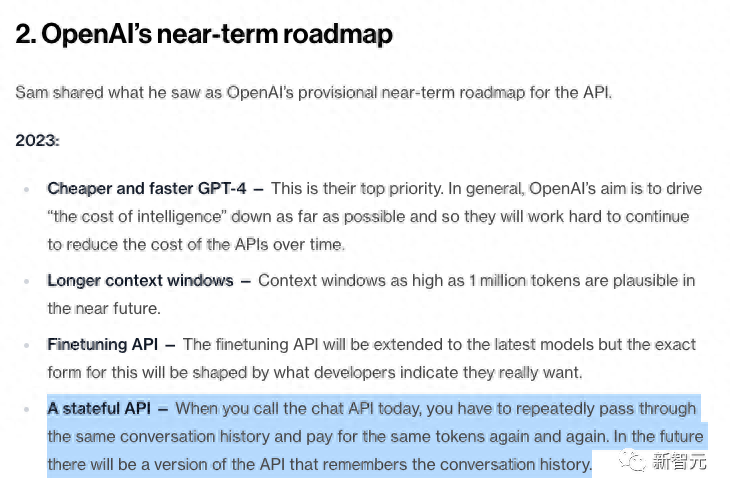 打造ChatGPT平替,成本暴降95%!OpenAI更新下月发布视觉API 打造ChatGPT平替,成本暴降95%!OpenAI更新下月发布视觉API