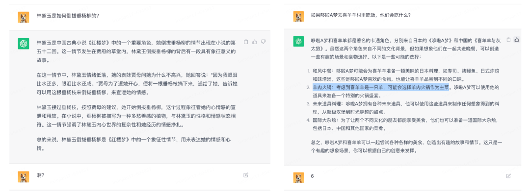 AI心智的秘密:ChatGPT是如何学习的? AI心智的秘密:ChatGPT是如何学习的?