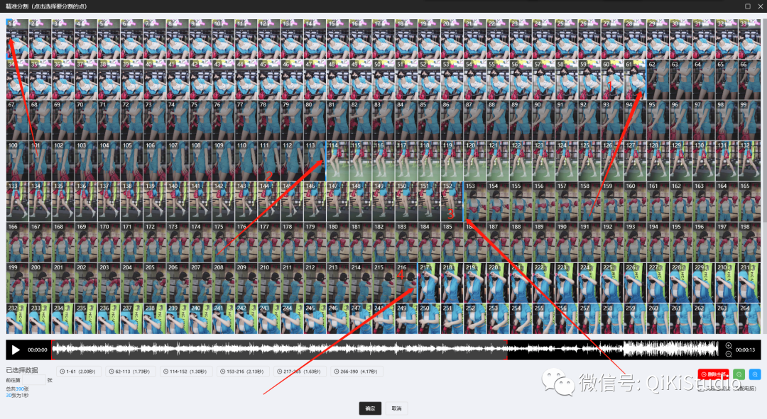 视频制作软件更新至7.1.2/文心一言|ChatGPT|自动补帧|视频打码|等新功能