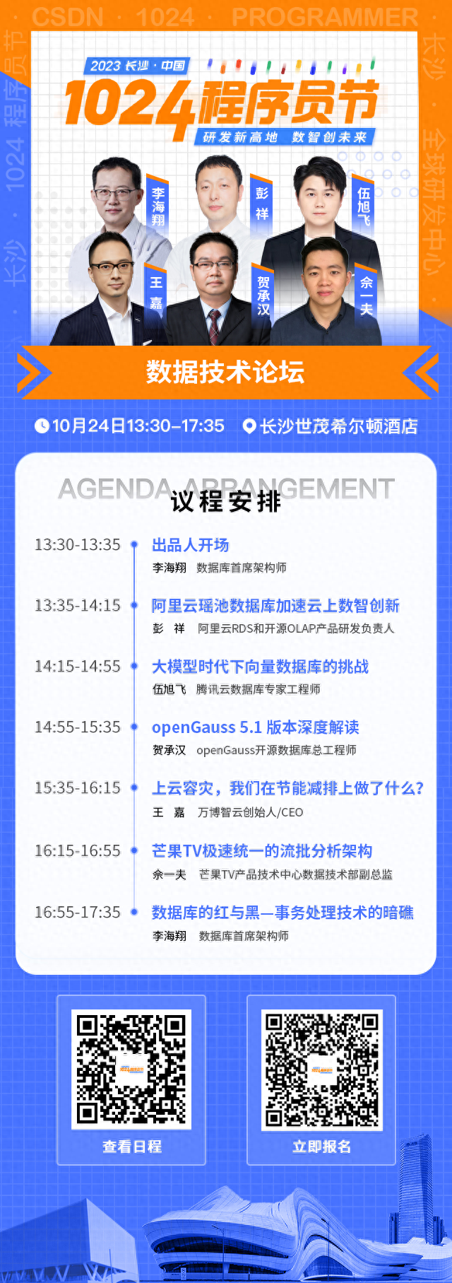 没有数据搞不成 ChatGPT,六大技术专家教你如何用好数据! 没有数据搞不成 ChatGPT,六大技术专家教你如何用好数据!