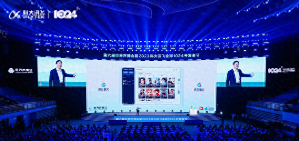 星火大模型V3.0震撼发布，超ChatGPT能力！揭秘人工智能新力作，带你走进科技未来