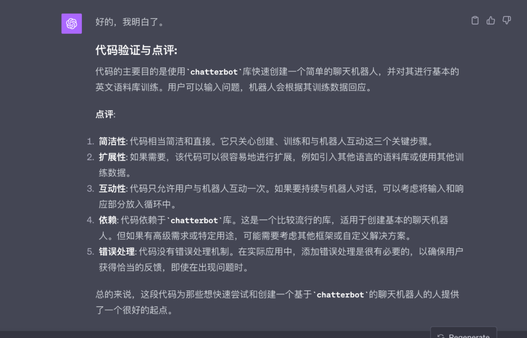 讯飞星火升级 3.0：整体超越 ChatGPT，2024 年将实现对标 GPT-4