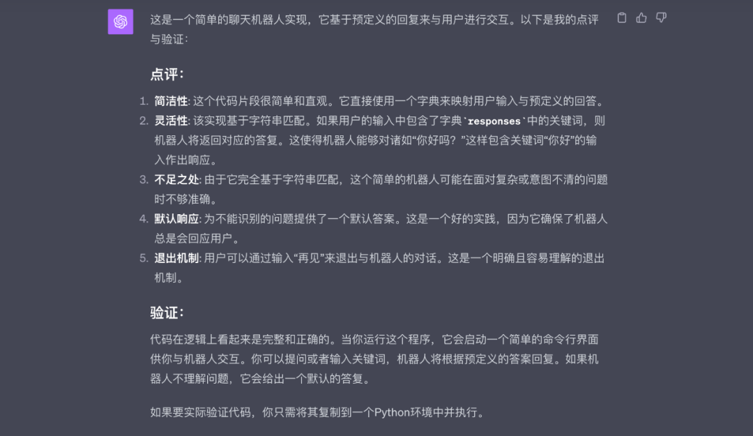 讯飞星火升级 3.0：整体超越 ChatGPT，2024 年将实现对标 GPT-4