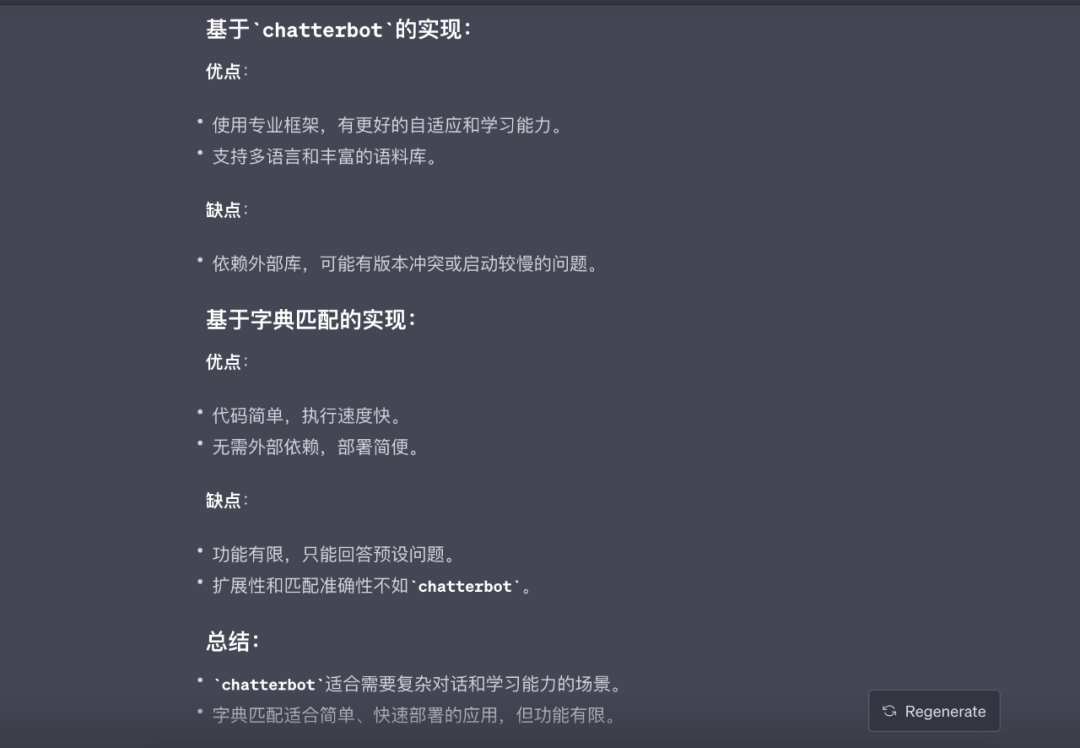 讯飞星火升级 3.0：整体超越 ChatGPT，2024 年将实现对标 GPT-4