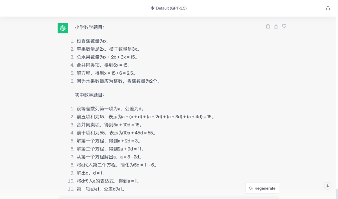 讯飞星火升级 3.0：整体超越 ChatGPT，2024 年将实现对标 GPT-4