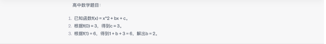 讯飞星火升级 3.0：整体超越 ChatGPT，2024 年将实现对标 GPT-4
