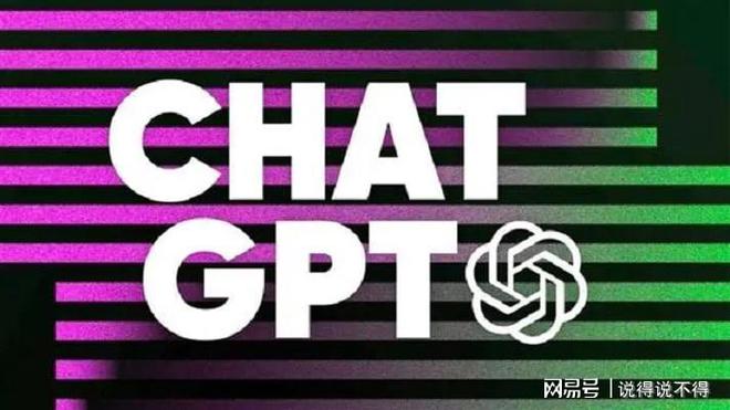 ChatGPT的普及应用将会带来巨大的就业危机 ChatGPT的普及应用将会带来巨大的就业危机